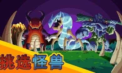 巨怪災(zāi)難