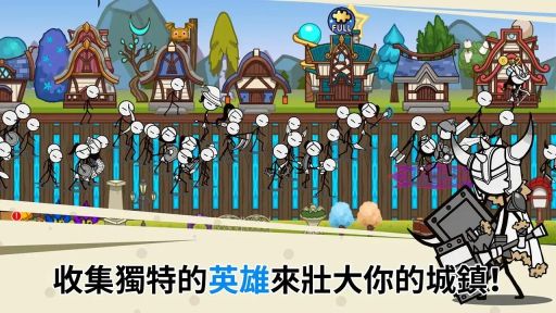 卡通傳說(CartoonTown)