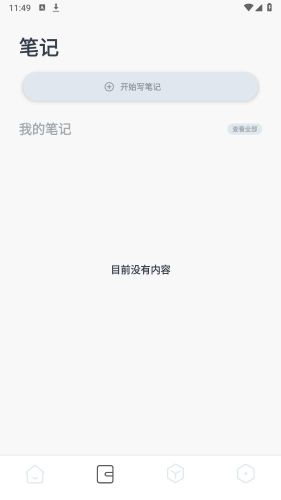 蛙蛙寫作