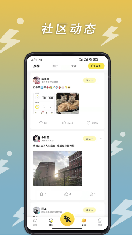 小步點
