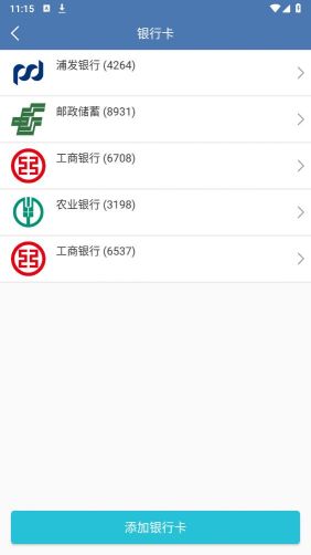 滔禾水印