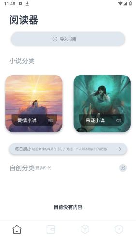 蛙蛙寫作