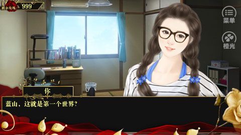 女配逆襲之素衣