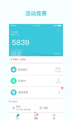 一起走專業(yè)版