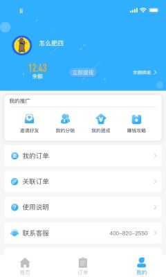 拖運小咖