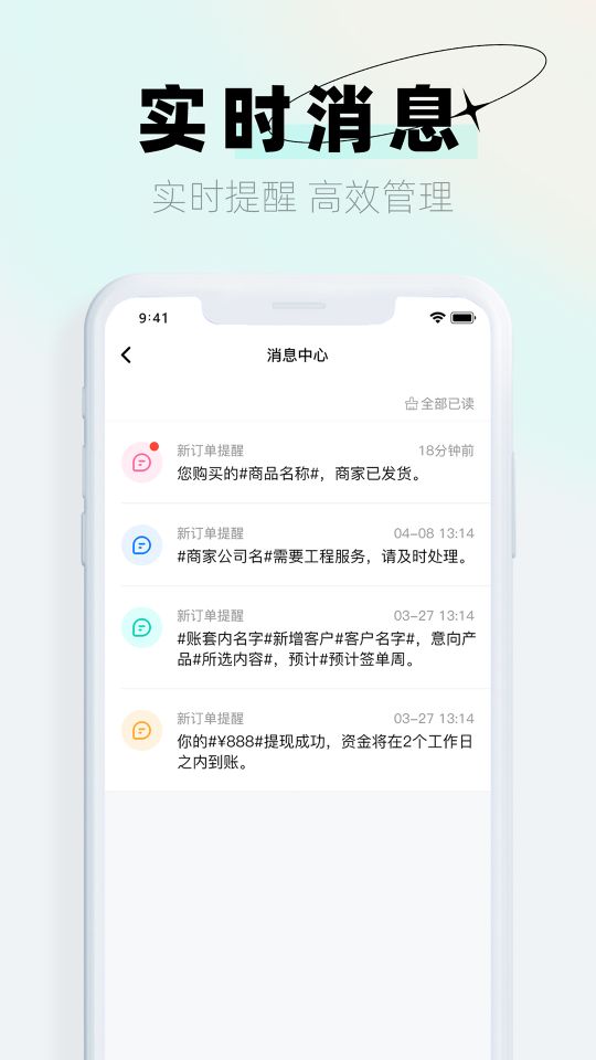 A貓營銷端