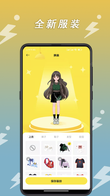 小步點