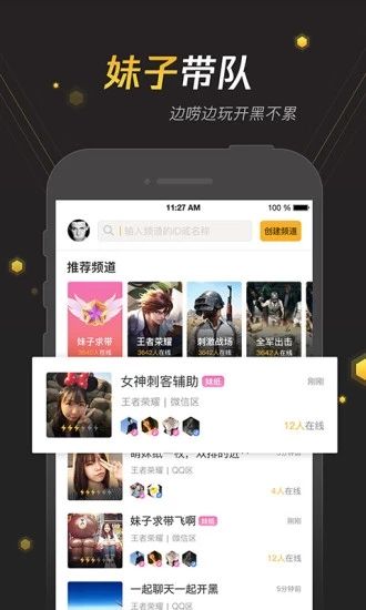 手游寶