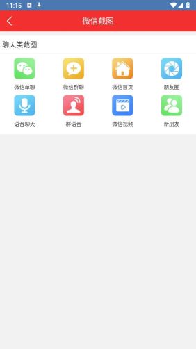 滔禾水印