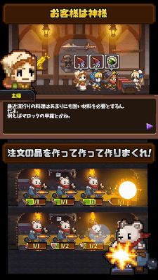 斗龍鍛造屋(カジドラ)