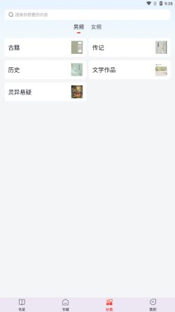 甜果閱讀