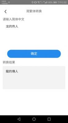完美掃描王