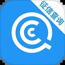 企業征信查詢