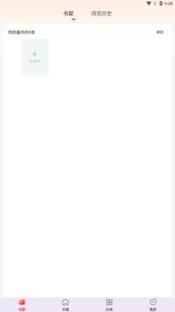 甜果閱讀