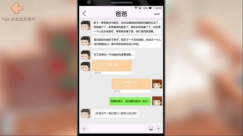 逆襲模擬器