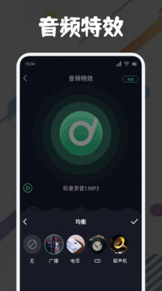 方格音樂剪輯