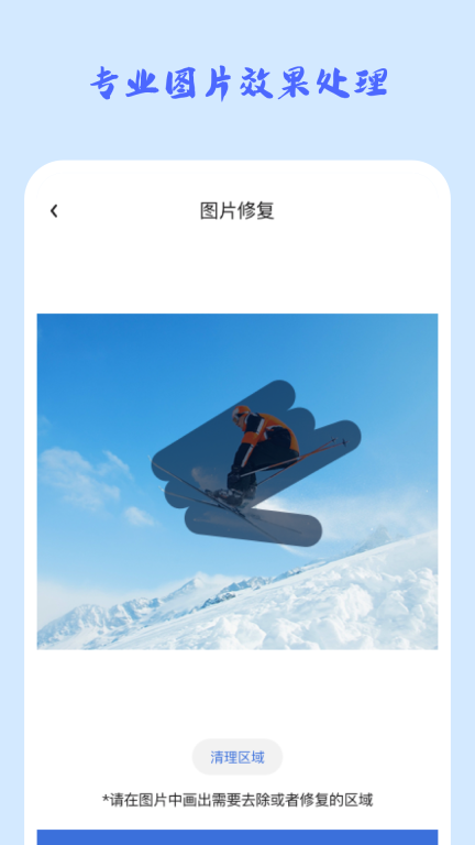 時光穿梭照相機