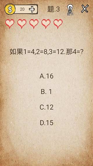 我去還有這種操作