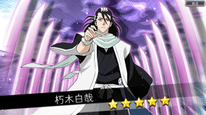 死神勇敢的靈魂(Bleach Brave Souls)