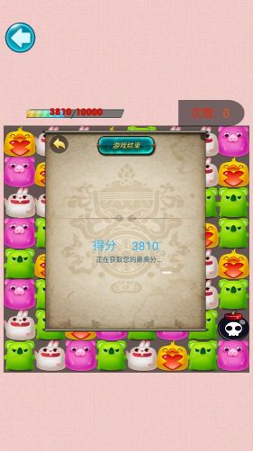 豬豬去闖關