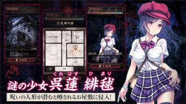 逃脫游戲菲涅利亞(脫出ゲーム フィグネリア)