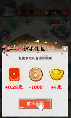 夢幻江南生活
