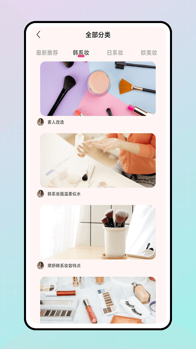 色彩愛好者