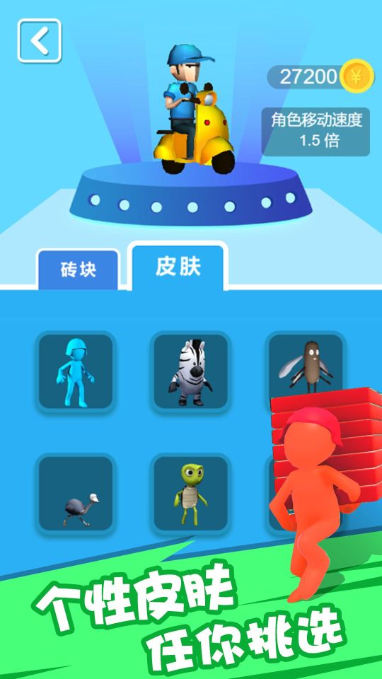 孤城危機