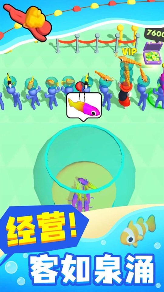 小小海洋館