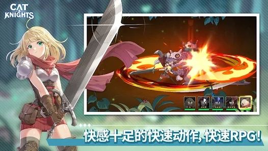 貓咪與騎士們武士之刃(Samurai Blade)