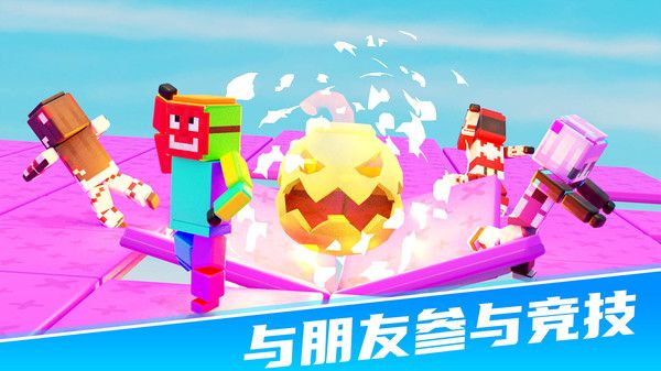 234迷你派對