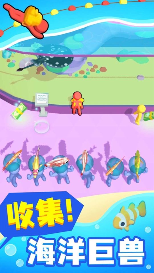 小小海洋館