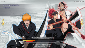 死神勇敢的靈魂(Bleach Brave Souls)