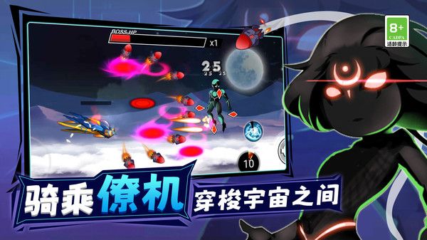 王牌機甲戰士