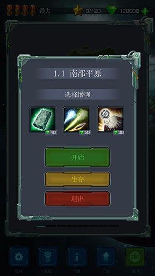 遠(yuǎn)古行星(Ancient Planet)