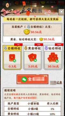 夢幻江南生活