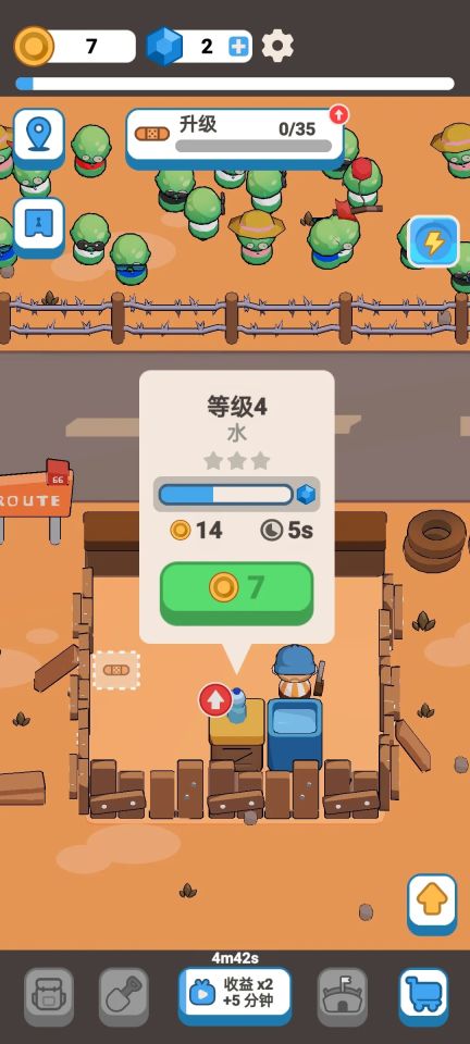 僵尸不好惹