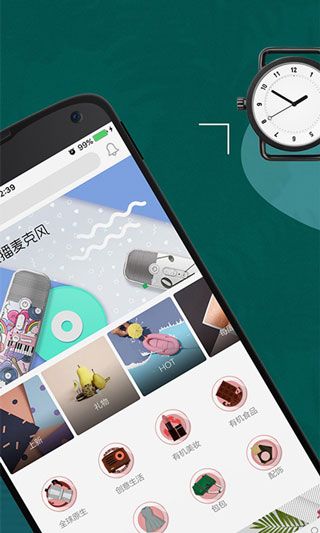 講究