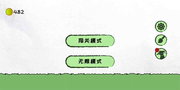 闖關冒險大師