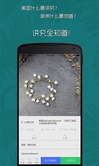 講究