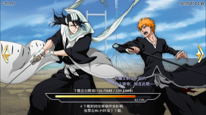 死神勇敢的靈魂(Bleach Brave Souls)
