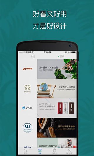 講究