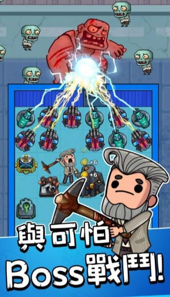 絕境小鎮