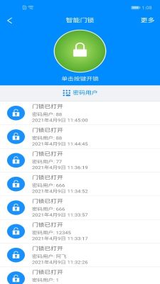優智云家