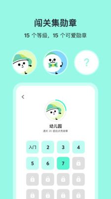 算24點