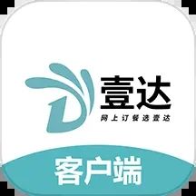 壹達外賣