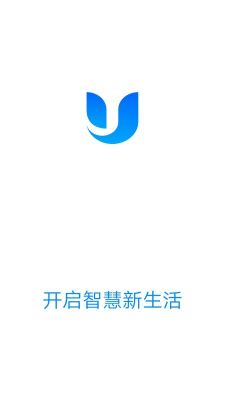 優智云家