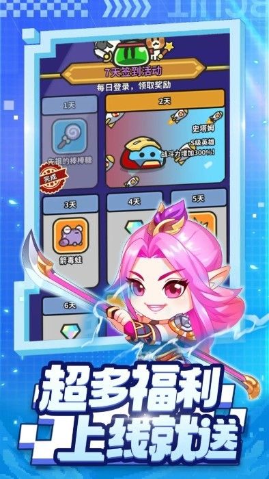 射手聯盟