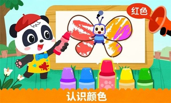 寶寶繪畫書
