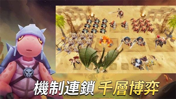 聯(lián)盟大亂斗自走棋(聯(lián)盟大亂鬥)